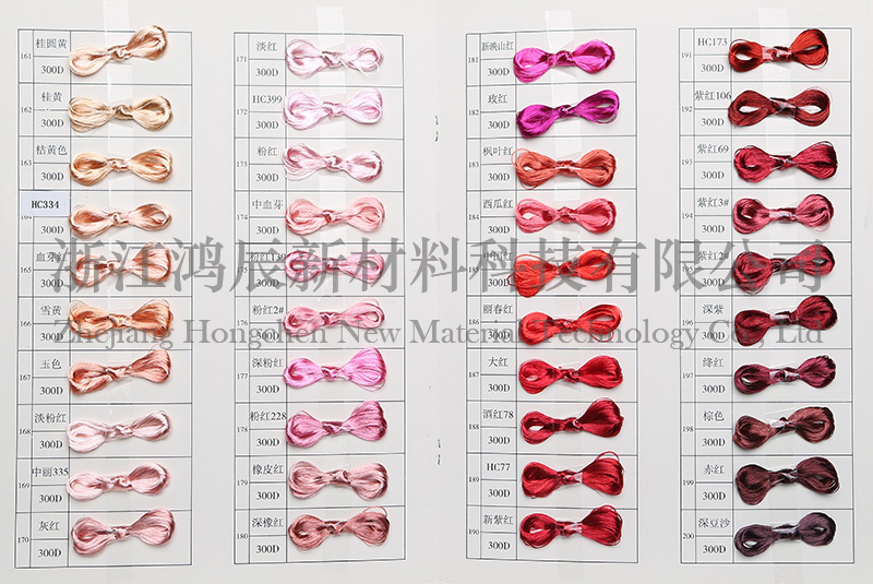 POY 预取向丝 色卡