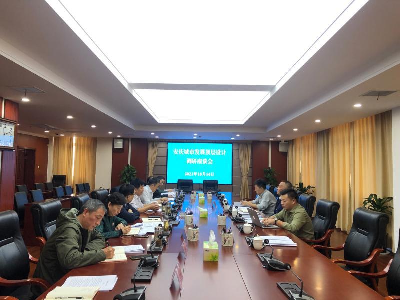 万利国际资源-官网_安庆都会生长顶层设计调研组来我局调研-公司新闻