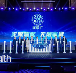 万利国际资源-官网_【立异驱动 资源赋能】黄山文旅焦点高地创业投资基金乐成备案-公司新闻